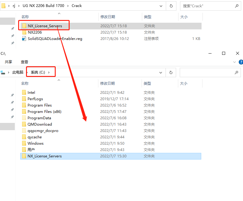 Siemens UG NX 2206 Build 1700中文破解版下載安裝圖文教程、破解注冊方法
