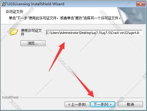 ug_nx2.0軟件下載