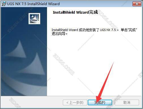 ug nx軟件下載在什么網站下