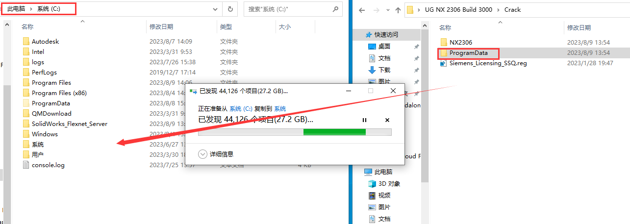UG NX 2306 Build 3000【附破解補丁+安裝教程】簡體中文免費激活版安裝圖文教程、破解注冊方法