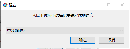 UG NX1899破解版【仿真設計軟件】綠色中文版下載安裝圖文教程、破解注冊方法