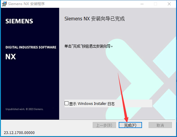 UG NX 2312【Siemens NX】簡體中文免費版安裝圖文教程、破解注冊方法