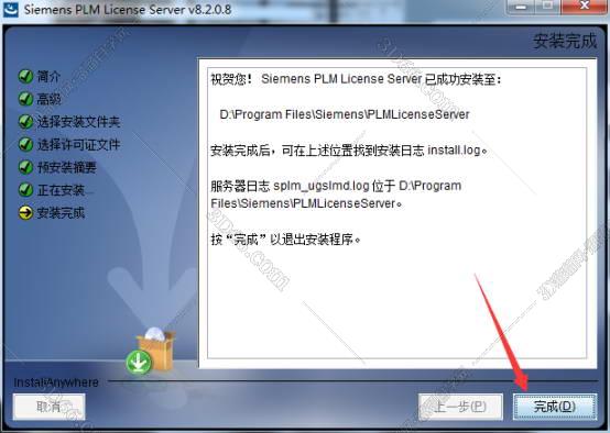 ug nx11.o軟件下載