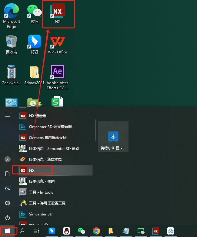UG NX2406 中文免費破解版+破解文件安裝圖文教程、破解注冊方法