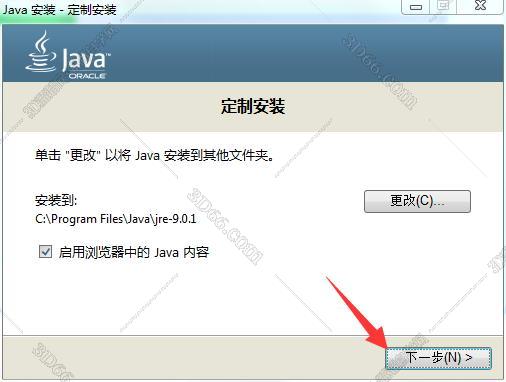 ug nx8.0軟件下載