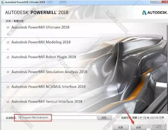 powermill配套軟件下載