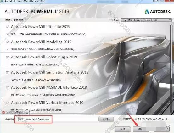 powermill軟件機明