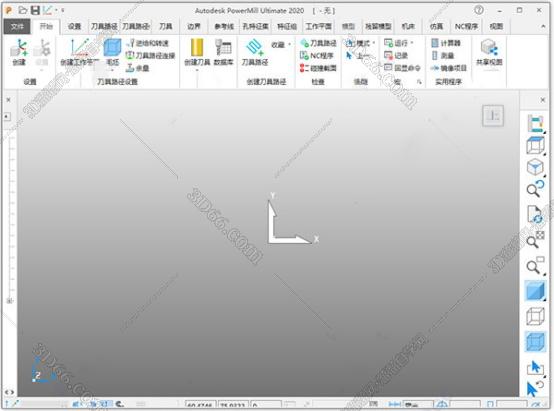 PowerMill 2020官方下載【PowerMill 2020破解版】最新版
