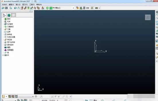 PowerMill 2017中文版【PowerMill 2017破解版】正式版 PowerMill 2017中文版【PowerMill 2017破解版】正式版