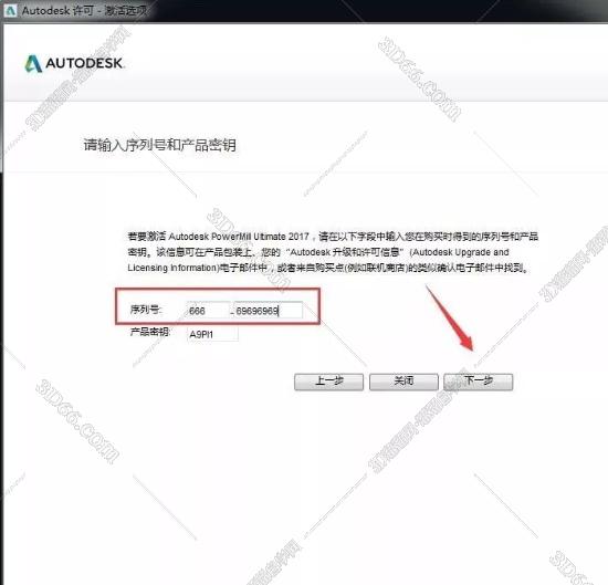 powermill軟件是什么