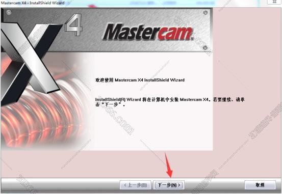 mastercam軟件怎么改刀的大小