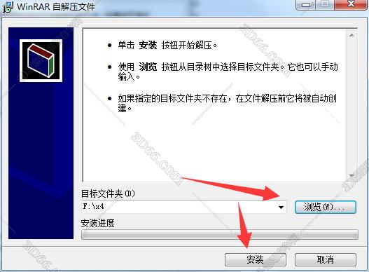 mastercam9漢化軟件補丁
