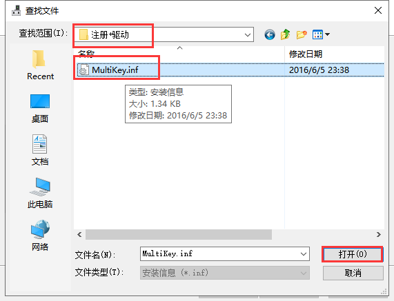Mastercam 2019官方下載【Mastercam 2019破解版】中文漢化版安裝圖文教程、破解注冊方法