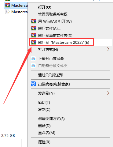 Mastercam 2022【CAD/CAM軟件】專業中文破解版安裝圖文教程、破解注冊方法