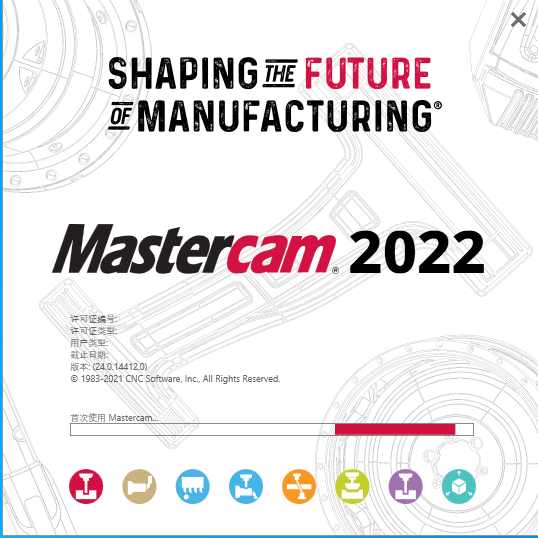 Mastercam 2022【CAD/CAM軟件】專業中文破解版安裝圖文教程、破解注冊方法