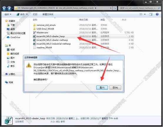 mastercam車銑復合軟件設定