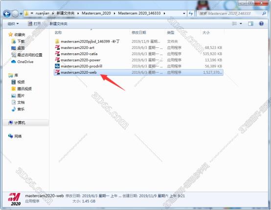 mastercam軟件A t加C是什么