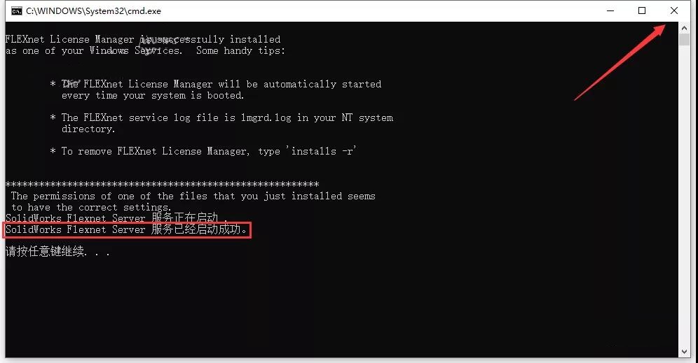 SolidWorks破解版下載 2022【SW 2022】附安裝教程安裝圖文教程、破解注冊(cè)方法