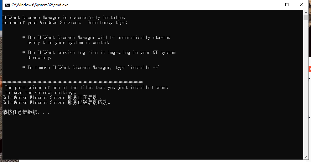 SolidWorks 2023 SP0.1 Full Premium【附安裝教程】完美激活破解版安裝圖文教程、破解注冊方法