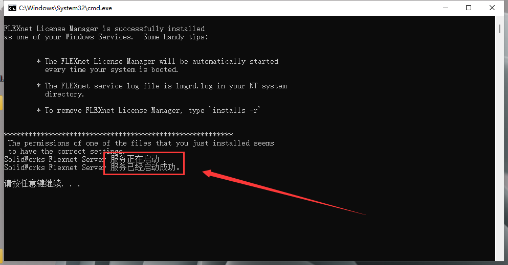 SolidWorks 2024 SP0.1【附安裝教程】完美破解版安裝圖文教程、破解注冊方法