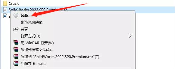 SolidWorks 2022 SW【3D建模設(shè)計軟件】中文破解版下載安裝圖文教程、破解注冊方法