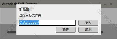 3dmax2020【3dsmax2020】官方中文（英文）破解版安裝圖文教程、破解注冊(cè)方法